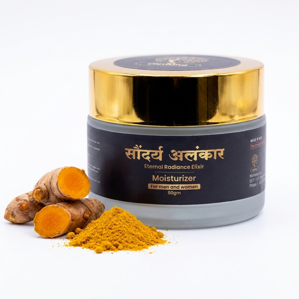 Saundarya Alankar Turmeric & Aloe Vera Face Moisturizer with Niacinamide – For Men & Women, 50g