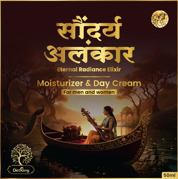 Swarna ALANKAR Face Wash + Cream + Gir Gold Body Lotion